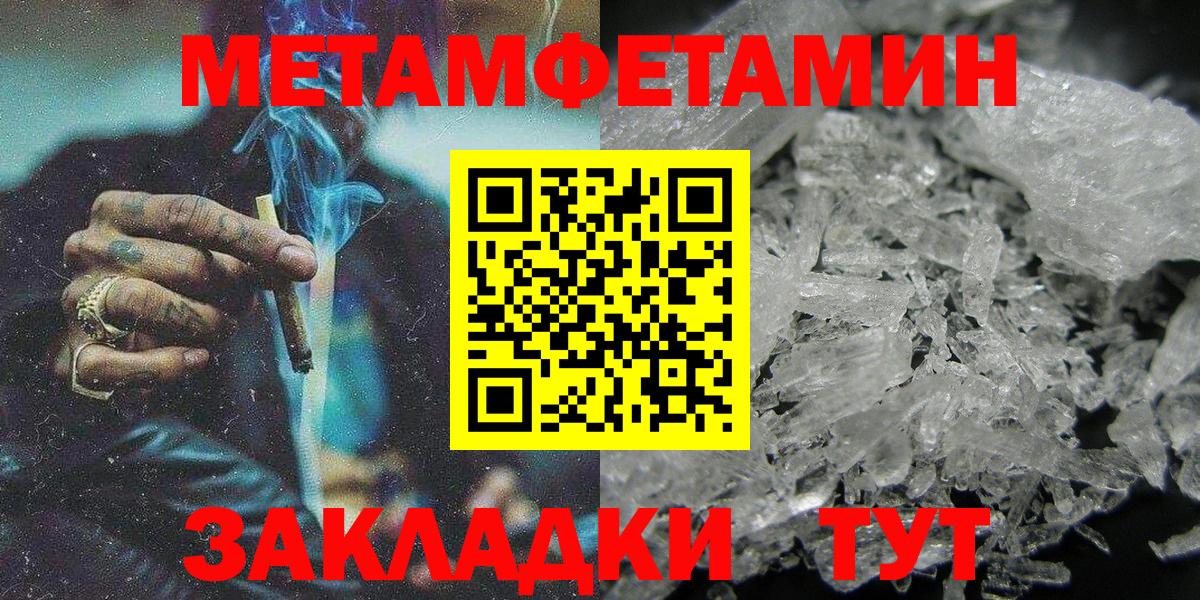 Amphetamine Premium Оренбург