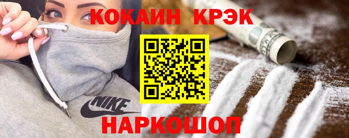COCAIN 98%  Кокаин Боливия  Вход с VPN  Оренбург 