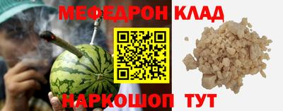 прущие крисы Славгород