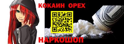 мефедрон VHQ Славянск-на-Кубани