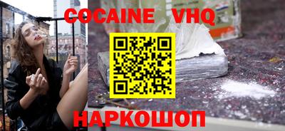 дмт Сланцы