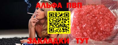мефедрон VHQ Славянск-на-Кубани