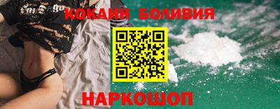 мефедрон VHQ Славянск-на-Кубани