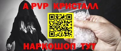 дмт Сланцы