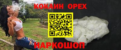 мефедрон VHQ Славянск-на-Кубани