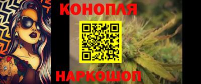 мефедрон VHQ Славянск-на-Кубани
