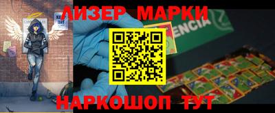 прущие крисы Славгород