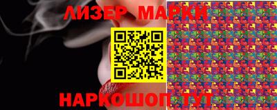 прущие крисы Славгород