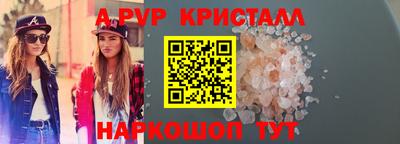 прущие крисы Славгород