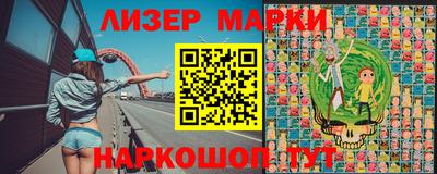 прущие крисы Славгород