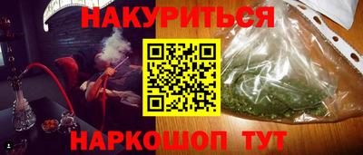 дмт Сланцы