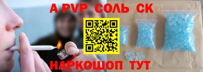 дмт Сланцы