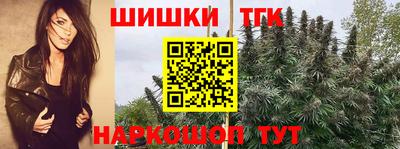 мефедрон VHQ Славянск-на-Кубани