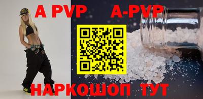 дмт Сланцы