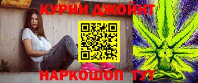 дмт Сланцы