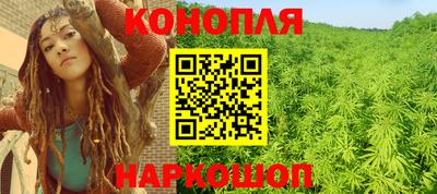 дмт Сланцы