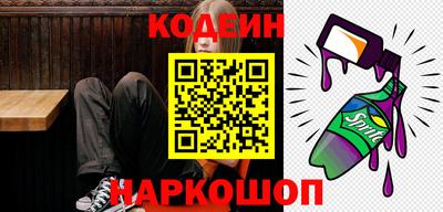 дмт Сланцы