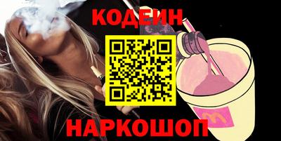 мефедрон VHQ Славянск-на-Кубани