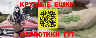 мефедрон VHQ Славянск-на-Кубани