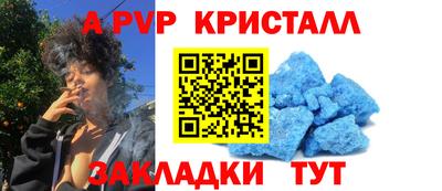 мефедрон VHQ Славянск-на-Кубани