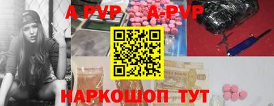 мефедрон VHQ Славянск-на-Кубани