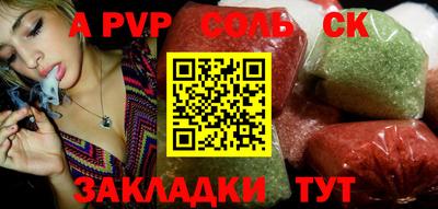 дмт Сланцы