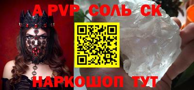 мефедрон VHQ Славянск-на-Кубани
