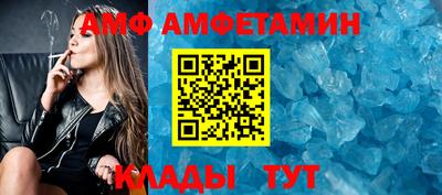 прущие крисы Славгород