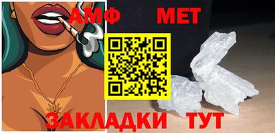 прущие крисы Славгород