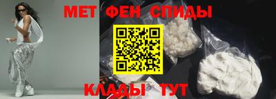 дмт Сланцы