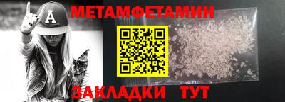 прущие крисы Славгород