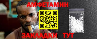 прущие крисы Славгород