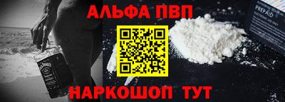 мефедрон VHQ Славянск-на-Кубани