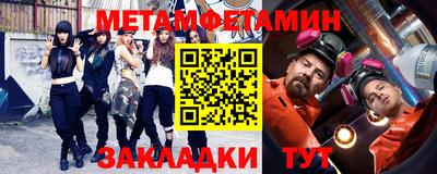 дмт Сланцы
