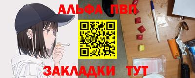 прущие крисы Славгород