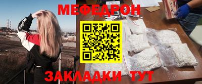 прущие крисы Славгород
