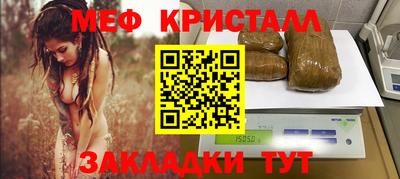 прущие крисы Славгород