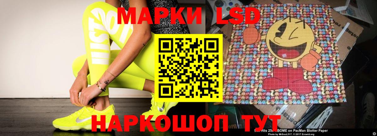 Оренбург  Лсд 25 экстази кислота  ЛСД экстази  Вход с VPN  ОМГ ОМГ онион  ЛСД экстази кислота 
