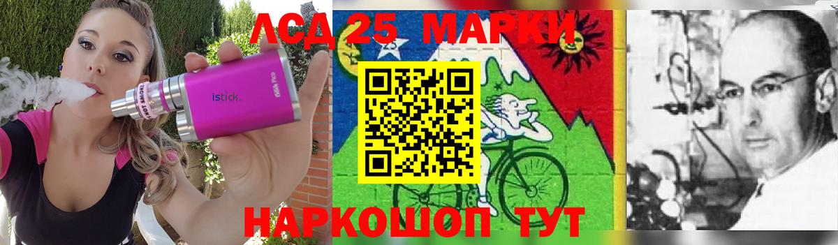 LSD-25 экстази кислота Оренбург