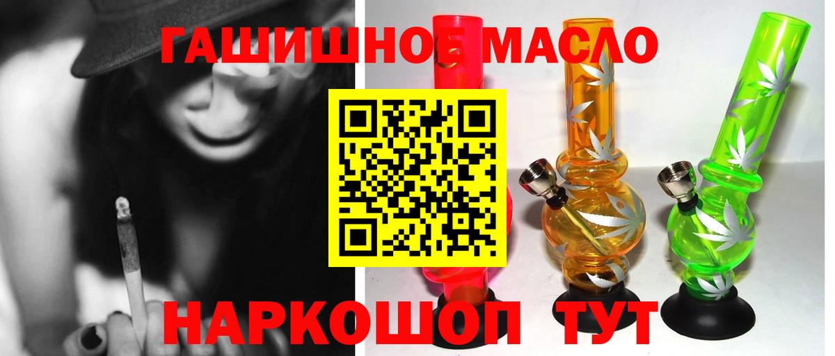 Дистиллят ТГК вейп с тгк Оренбург
