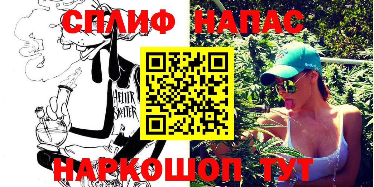 МАРИХУАНА VHQ Оренбург